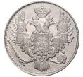 Монета 3 рубля 1835 года СПБ (Артикул M1-48370)