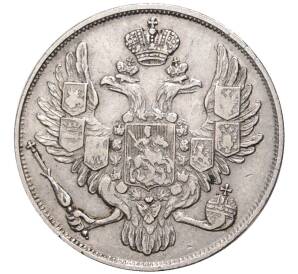 3 рубля 1836 года СПБ — Фото №2