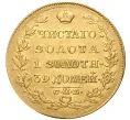 Монета 5 рублей 1818 года СПБ МФ (Артикул M1-48375)