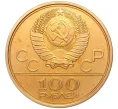 Монета 100 рублей 1977 года ММД «XXII летние Олимпийские Игры 1980 в Москве (Олимпиада-80) — Эмблема» (Артикул M1-48385)