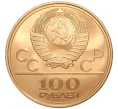 Монета 100 рублей 1978 года ММД «XXII летние Олимпийские Игры 1980 в Москве (Олимпиада-80) — Стадион имени Ленина» (Артикул M1-48386)