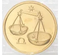 Монета 50 рублей 2003 года ММД «Знаки зодиака — Весы» (Артикул M1-48391)