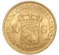 Монета 10 гульденов 1917 года Нидерланды (Артикул M2-58226)