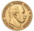 Монета 10 марок 1873 года А Германия (Пруссия) (Артикул M2-58227)