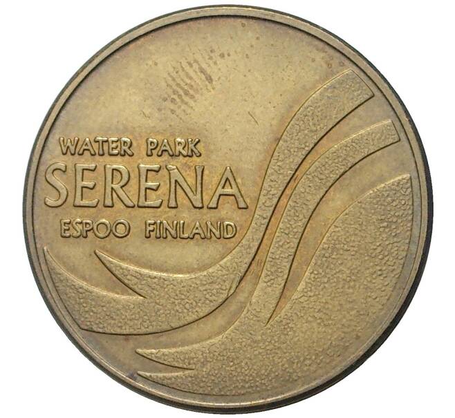 Жетон аквапарка «Serena» Финляндия