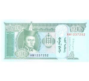 10 тугриков 2014 года — Фото №1