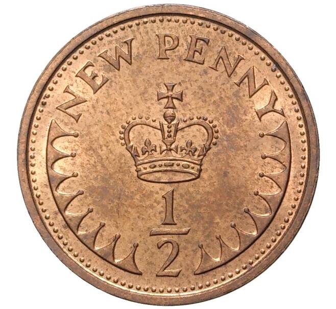 Монета 1/2 нового пенни 1977 года Великобритания (Артикул K11-80591)