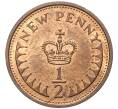 Монета 1/2 нового пенни 1977 года Великобритания (Артикул K11-80592)