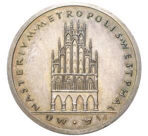 Жетон (медаль) 1958 года «Собор Метрополис в Вестфалии»
