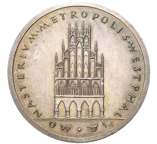 Жетон (медаль) 1958 года «Собор Метрополис в Вестфалии» (Артикул K11-80605)