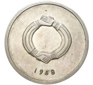 Жетон (медаль) 1958 года «Собор Метрополис в Вестфалии»