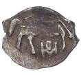Монета Копейка Михаил Федорович (Москва) (Артикул M1-48422)