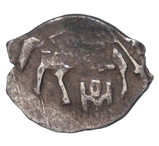 Монета Копейка Михаил Федорович (Москва) (Артикул M1-48422)
