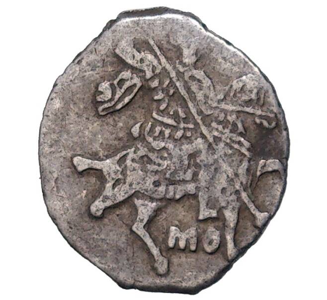 Монета Копейка Михаил Федорович (Москва) (Артикул M1-48430)
