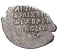 Монета Копейка Михаил Федорович (Москва) (Артикул M1-48431)