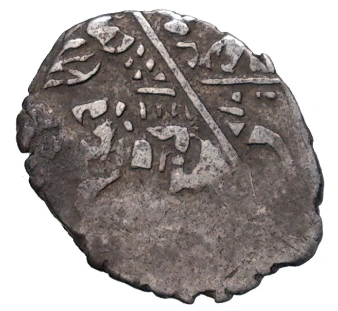 Монета Копейка Михаил Федорович (Москва) (Артикул M1-48438)