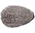 Монета Копейка Михаил Федорович (Москва) (Артикул M1-48440)
