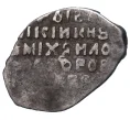 Монета Копейка Михаил Федорович (Москва) (Артикул M1-48442)