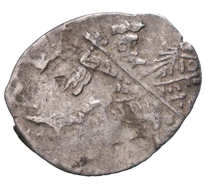Монета Копейка Михаил Федорович (Москва) (Артикул M1-48443)