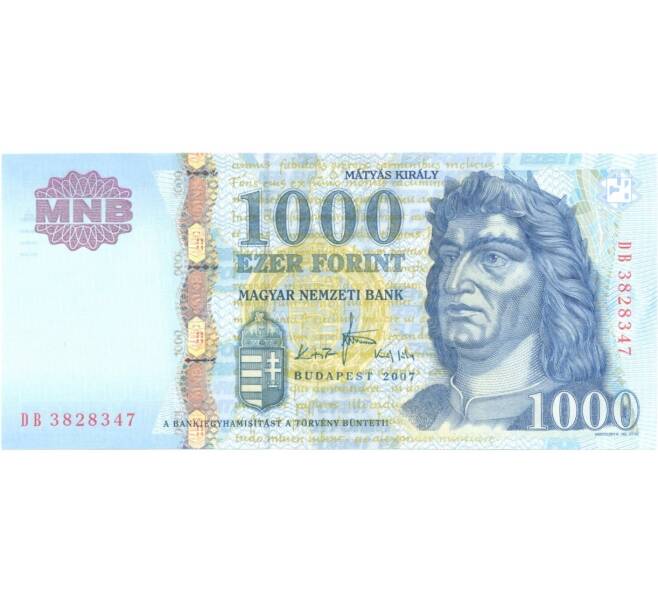 Банкнота 1000 форинтов 2007 года (Артикул: B2-0525) — Фото №1