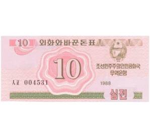 10 чон 1988 года — Фото №1