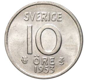 10 эре 1953 года Швеция — Фото №1