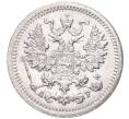 Монета 5 копеек 1905 года СПБ АР (Артикул M1-48453)