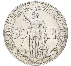 50 франков 1935 года Бельгия «Брюссель-Экспо и 100 лет железным дорогам Бельгии» — легенда на французском (BELGIQUE) — Фото №1