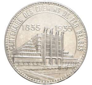 50 франков 1935 года Бельгия «Брюссель-Экспо и 100 лет железным дорогам Бельгии» — легенда на французском (BELGIQUE) — Фото №2