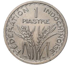 1 пиастр 1947 года Французский Индокитай — Фото №2