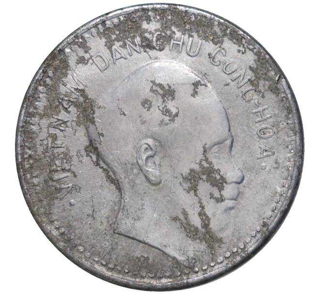 Монета 1 донг 1946 года Северный Вьетнам (ДРВ) (Артикул K11-80758)