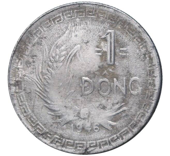 Монета 1 донг 1946 года Северный Вьетнам (ДРВ) (Артикул K11-80760)