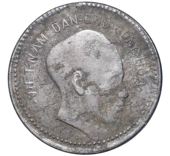 Монета 1 донг 1946 года Северный Вьетнам (ДРВ) (Артикул K11-80760)