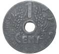 Монета 1 цент 1941 года Французский Индокитай (Артикул K11-80763)