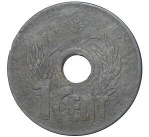 1 цент 1941 года Французский Индокитай