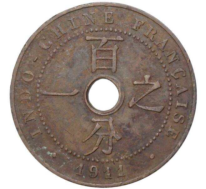 Монета 1 цент 1911 года Французский Индокитай (Артикул K11-80773)