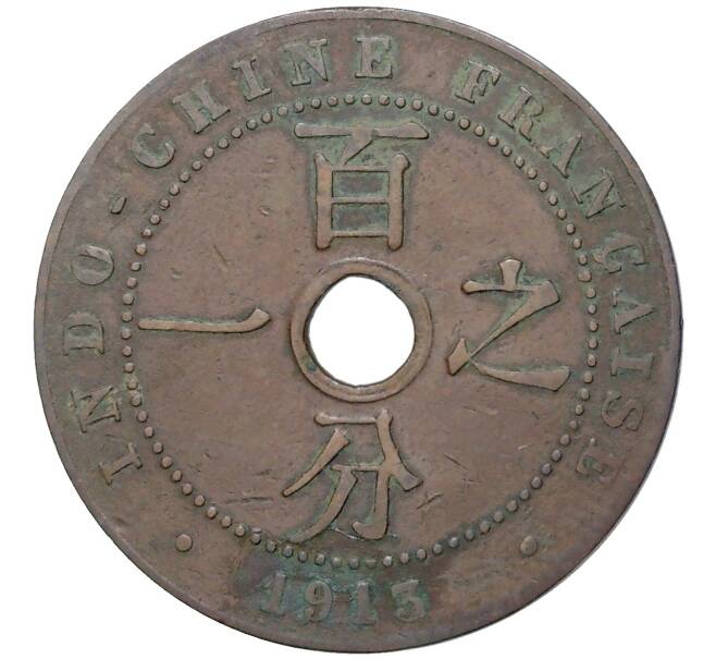 Монета 1 цент 1913 года Французский Индокитай (Артикул K11-80775)