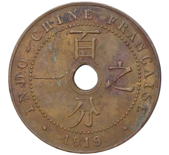 Монета 1 цент 1919 года Французский Индокитай (Артикул K11-80777)