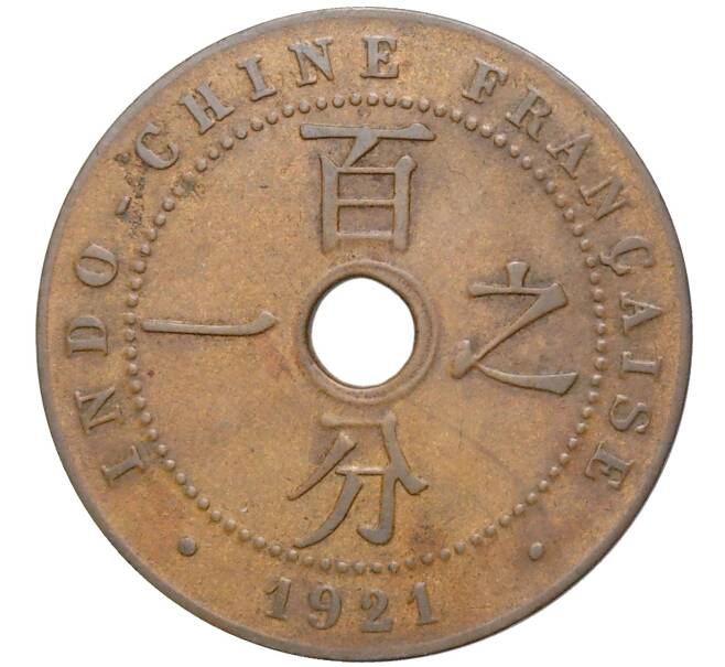 Монета 1 цент 1921 года Французский Индокитай (Артикул K11-80780)