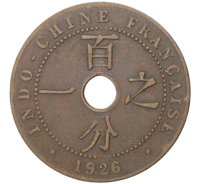 Монета 1 цент 1926 года Французский Индокитай (Артикул K11-80785)