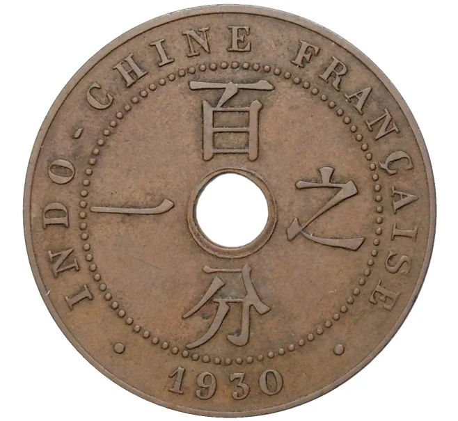Монета 1 цент 1930 года Французский Индокитай (Артикул K11-80789)