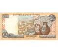 Банкнота 1 лира 2004 года Кипр (Артикул K11-80840)
