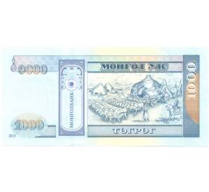 1000 тугриков 2013 года Монголия
