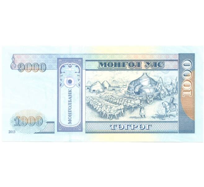 Банкнота 1000 тугриков 2013 года Монголия (Артикул: B2-0551) — Фото №2