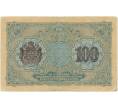 Банкнота 100 левов 1916 года Болгария (Артикул: K11-80864) — Фото №2