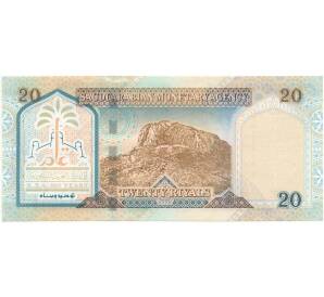 20 риялов 1999 года Саудовская Аравия — Фото №2