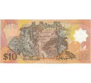 10 ринггит 1998 года Бруней — Фото №2