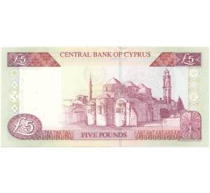 5 лир 2003 года Кипр — Фото №2