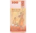 Банкнота 100 рупий 2010 года Шри-Ланка (Артикул K11-80917)