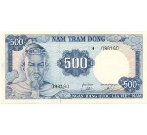 500 донг 1966 года Южный Вьетнам — Фото №1